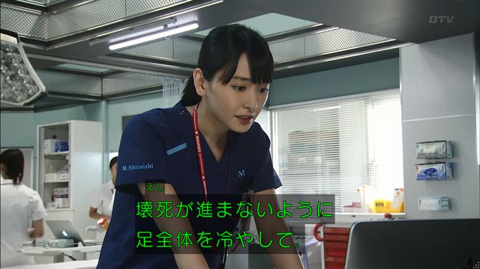 コード・ブルー6話のキャプ523