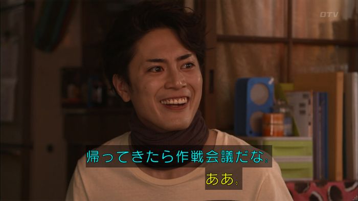 僕たちがやりましたのキャプ638