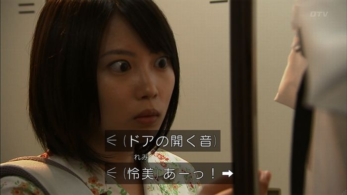 ウツボカズラの夢2話のキャプ55