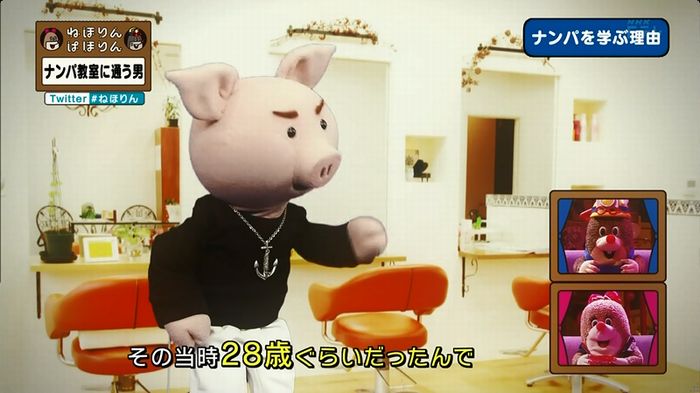 ねほりん ナンパ回のキャプ318