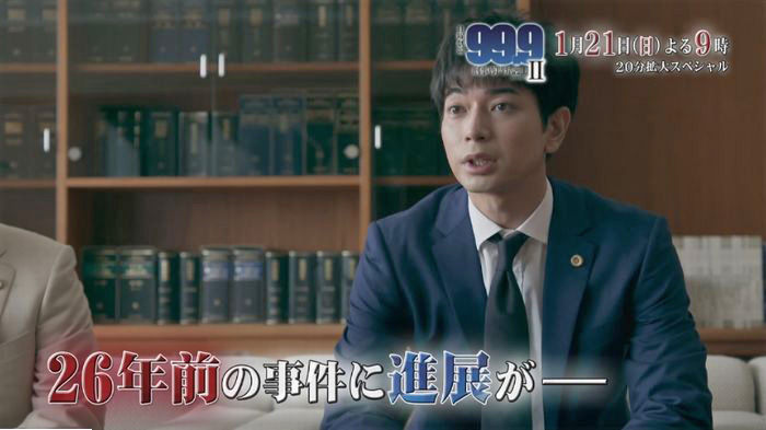 アンナチュラル2話のキャプ871