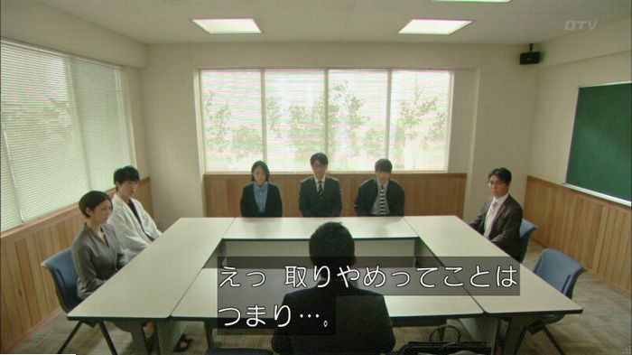 明日の約束のキャプ388
