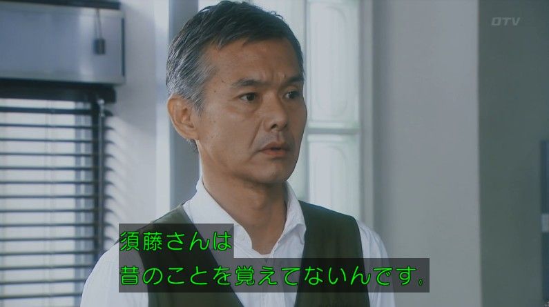 いきもの係 4話のキャプ864