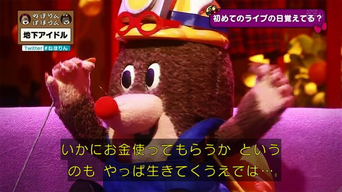 ねほりん 地下アイドル回のキャプ342