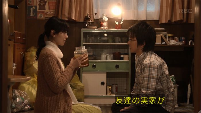 リバース 1話のキャプ575