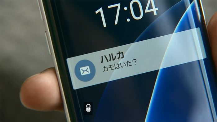 嘘の戦争のキャプ148
