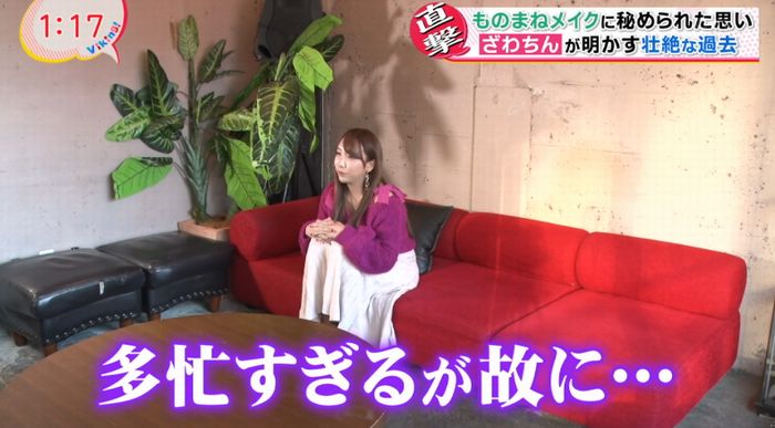 バイキングのキャプ52