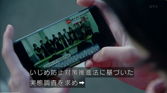明日の約束のキャプ159