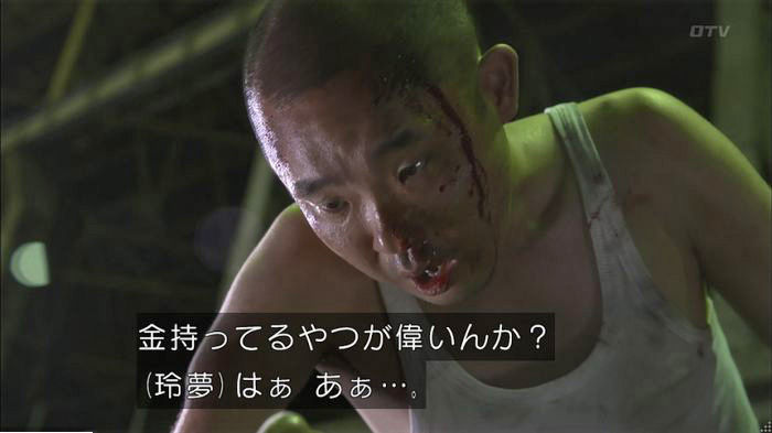 僕たちがやりましたのキャプ136