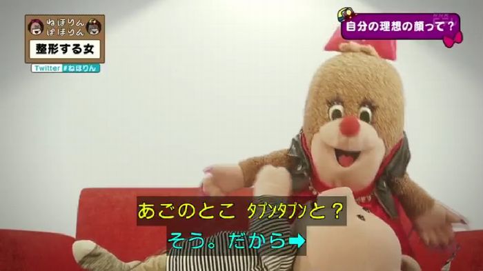ねほりんぱほりんのキャプ343
