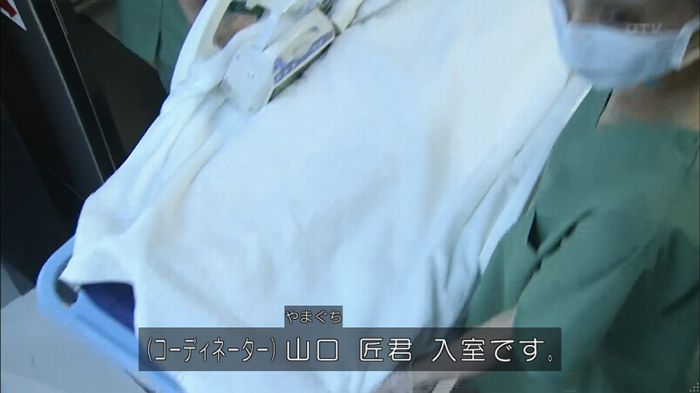 コード・ブルー6話のキャプ557