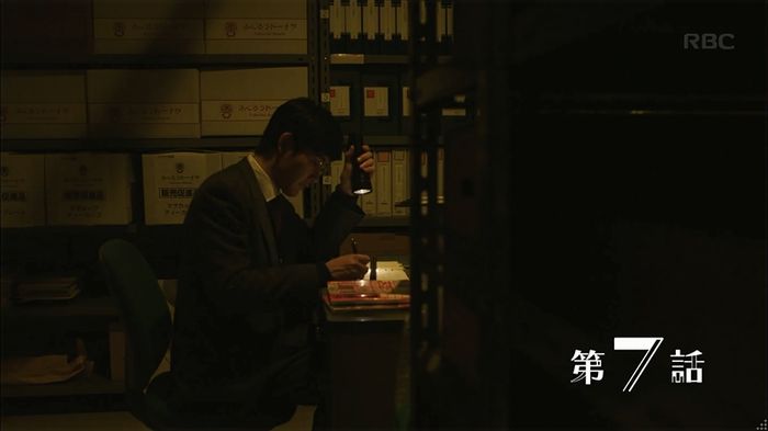 カルテット 7話のキャプ138