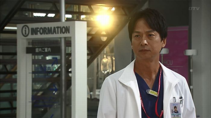 コード・ブルー6話のキャプ697