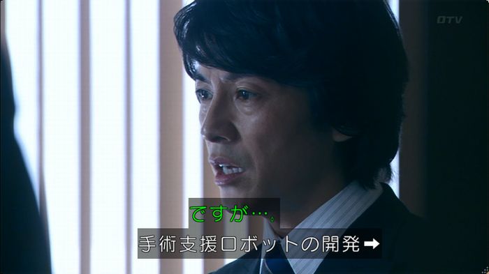 嘘の戦争 5話のキャプ390