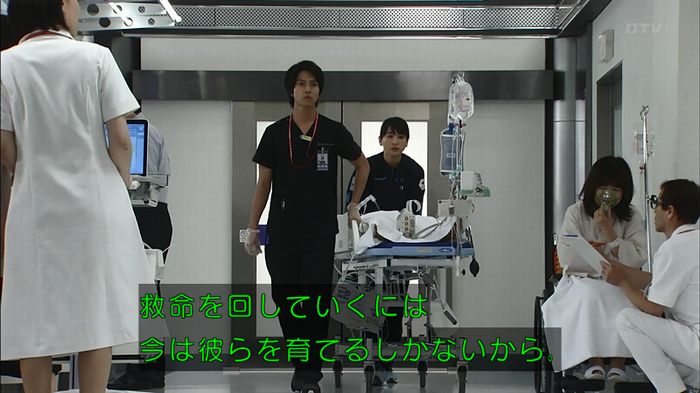コード・ブルーのキャプ359