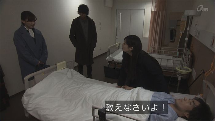 奪い愛 最終回のキャプ63