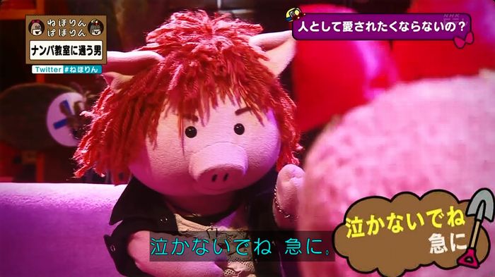ねほりん ナンパ回のキャプ271