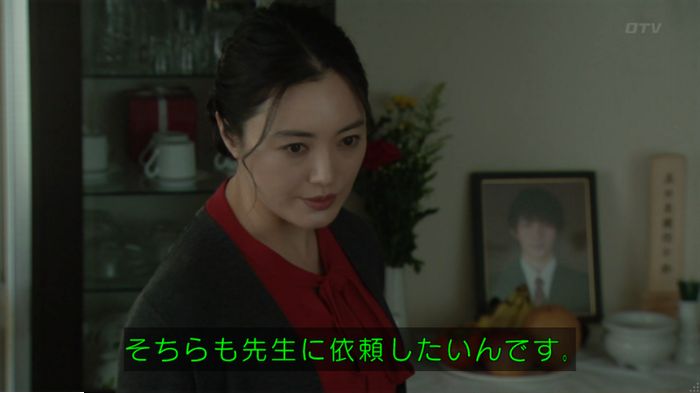 明日の約束のキャプ360