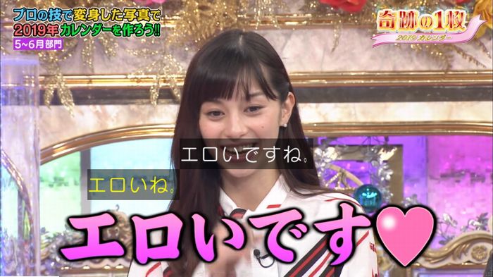 ロンハーのキャプ103