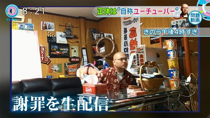 とくダネ!20160106のキャプ71
