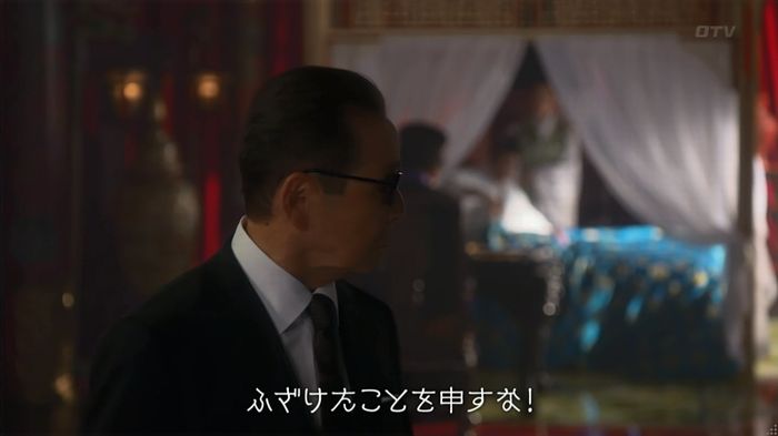 世にも奇妙な物語 夢男のキャプ28
