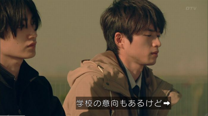 明日の約束のキャプ357