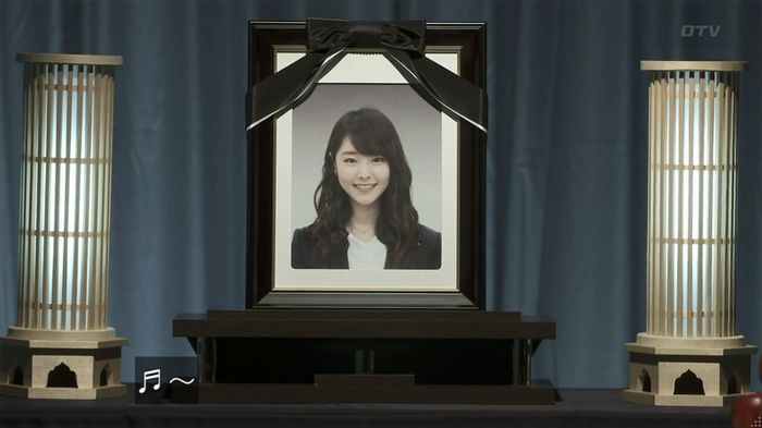 世にも奇妙な物語 夢男のキャプ304