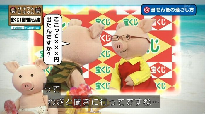 ねほりんぱほりんのキャプ357