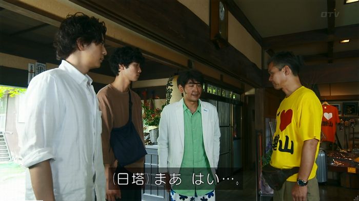警視庁いきもの係 9話のキャプ495