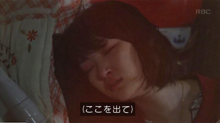 アンナチュラル2話のキャプ797