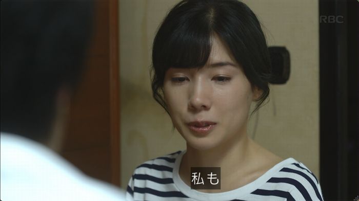 あなたのことはそれほどのキャプ456