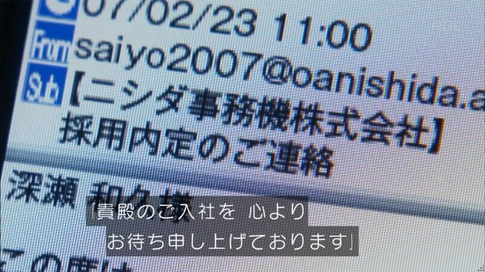 リバース 1話のキャプ912