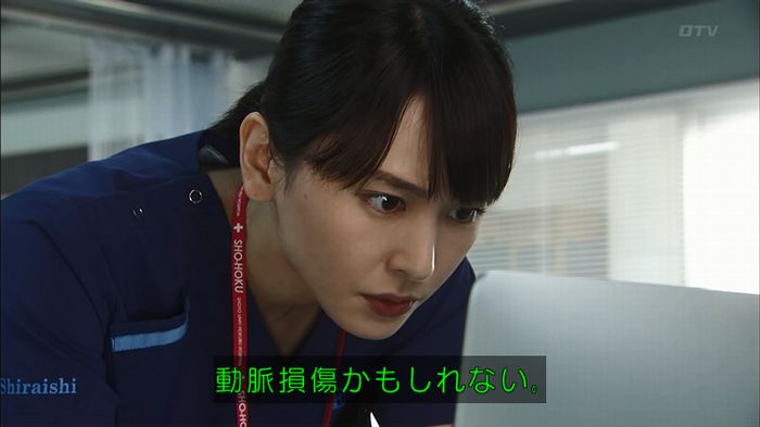 コード・ブルー6話のキャプ329