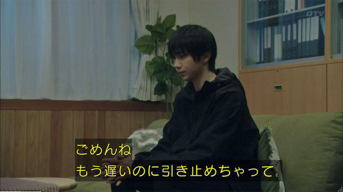 明日の約束のキャプ682