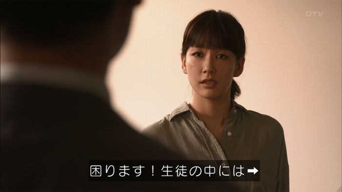 僕たちがやりましたのキャプ177