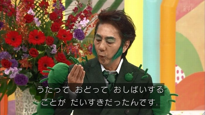 みいつけたのキャプ34