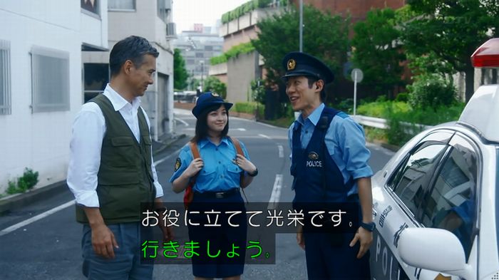いきもの係 3話のキャプ488