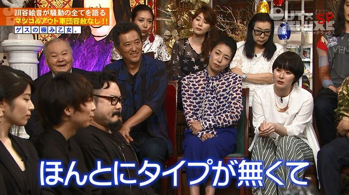 アウトデラックスのキャプ155