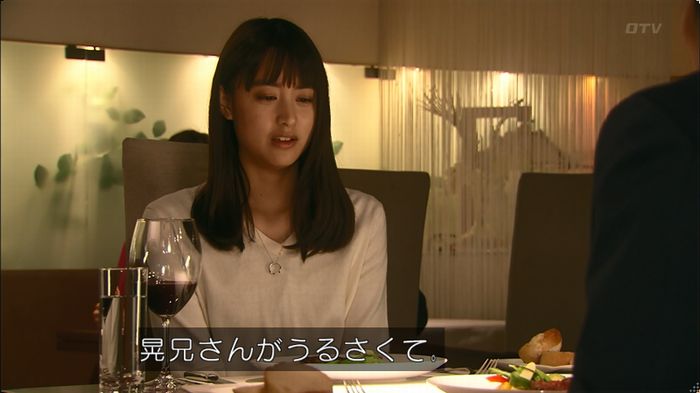 嘘の戦争 5話のキャプ291