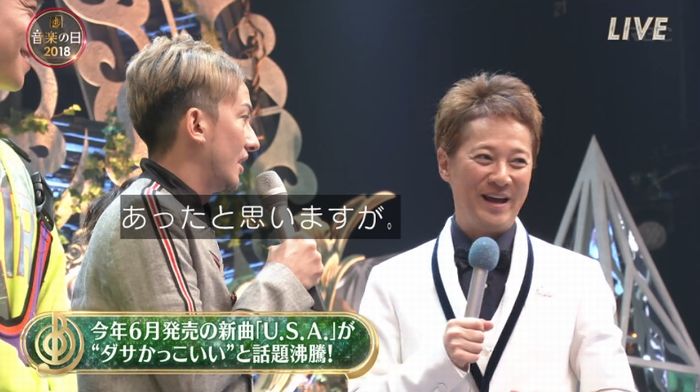 音楽の日のキャプ9