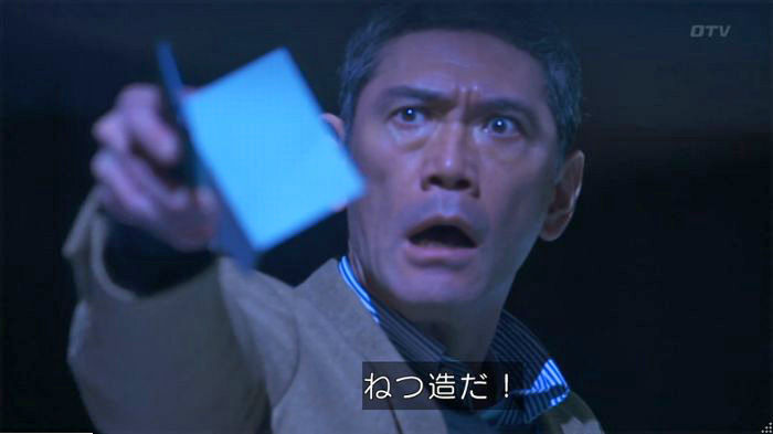 FINALCUTのキャプ636
