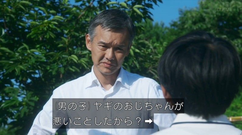いきもの係 4話のキャプ287