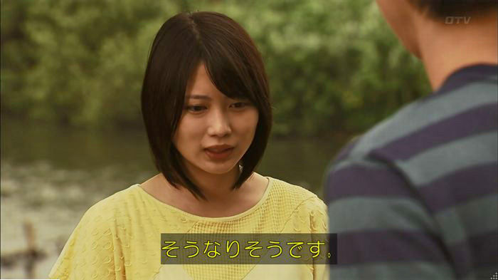 ウツボカズラの夢5話のキャプ409