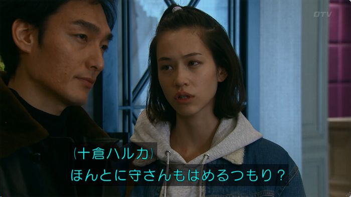 嘘の戦争のキャプ46