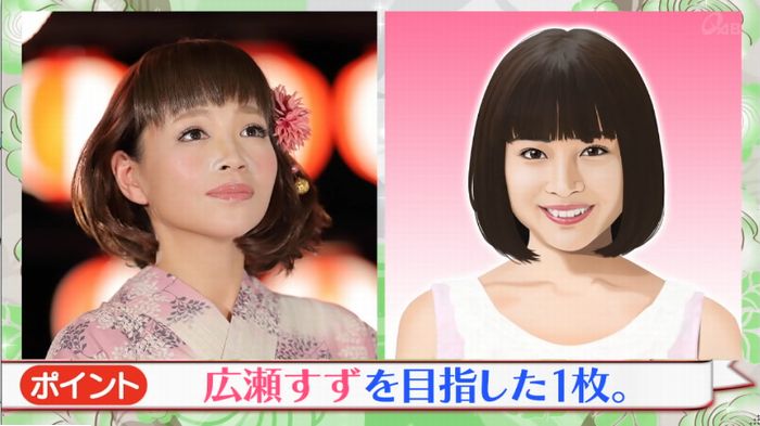 ロンハー奇跡の一枚のキャプ207