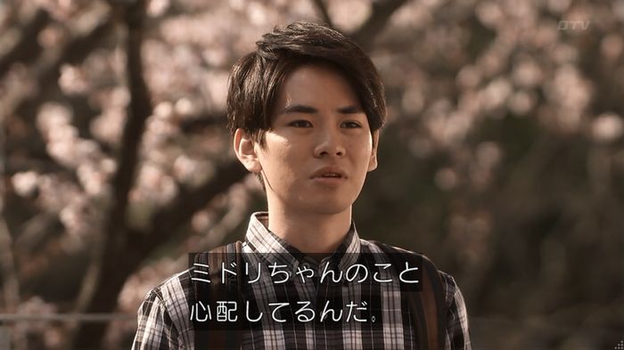 世にも奇妙な物語 夢男のキャプ152