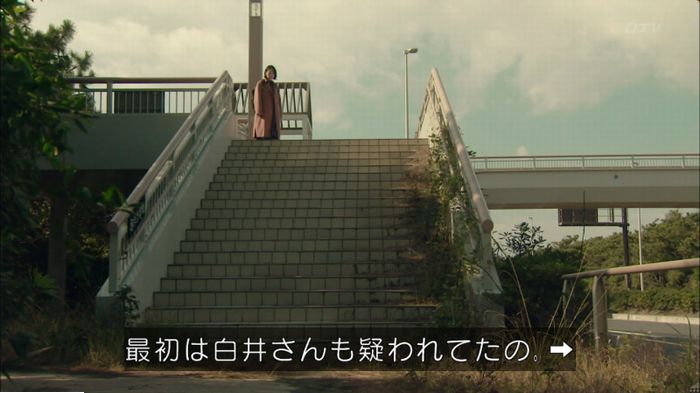明日の約束のキャプ453