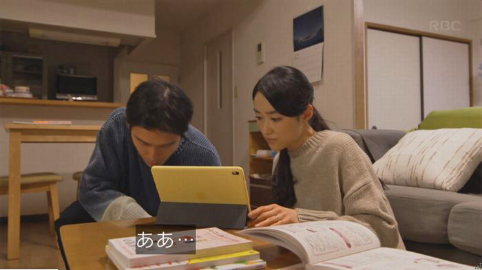 コウノドリ最終回のキャプ214