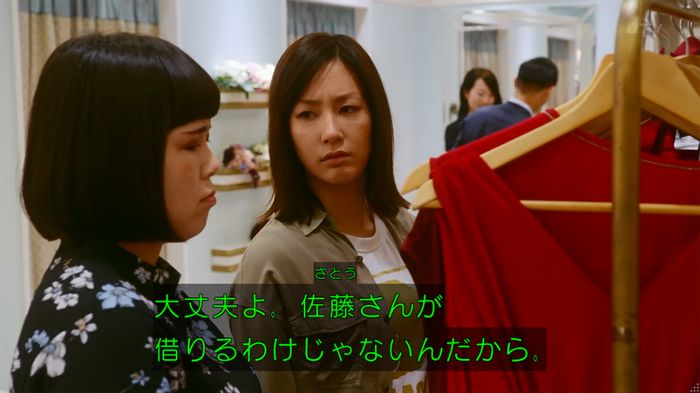 人は見た目が100パーセントのキャプ128