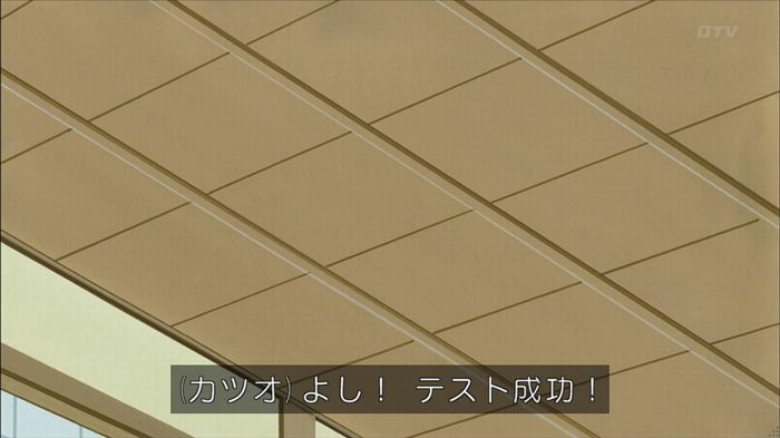 サザエさん堀川君のキャプ78